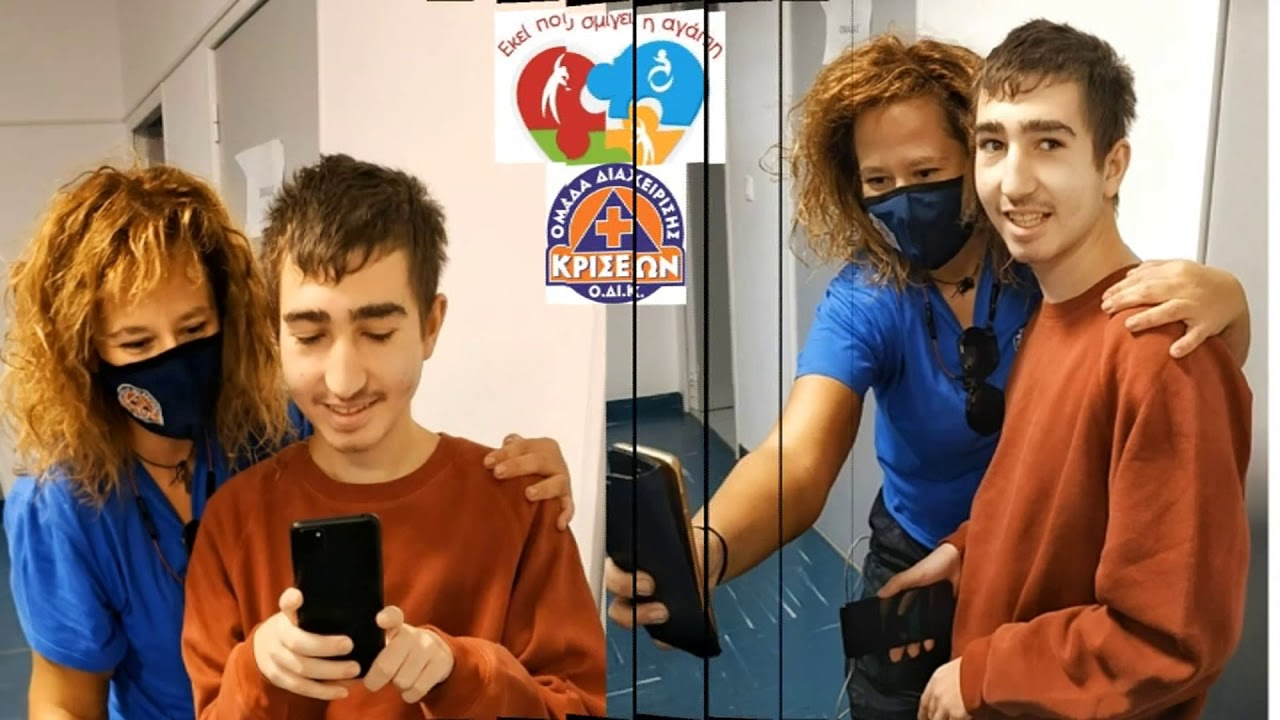 Η Ο.ΔΙ.Κ Κατασκεύασε Πίστα Αναρρίχησης για ΑΜΕΑ. Η Ομάδα Διαχείρισης...