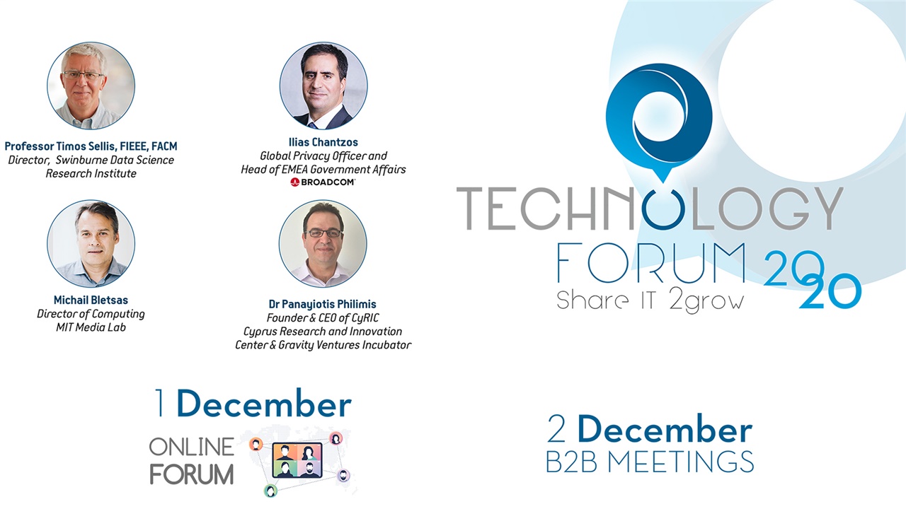 7th Technology Forum