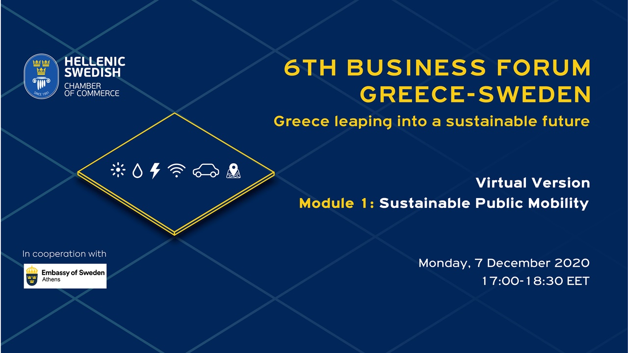 6th Business Forum Greece-Sweden
