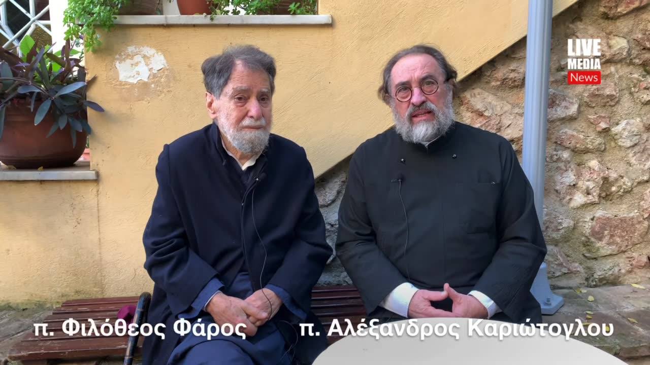 «Εσωτερική γνώση και εγρήγορση ψυχής»  «Η μάσκα είναι απαραίτητη...