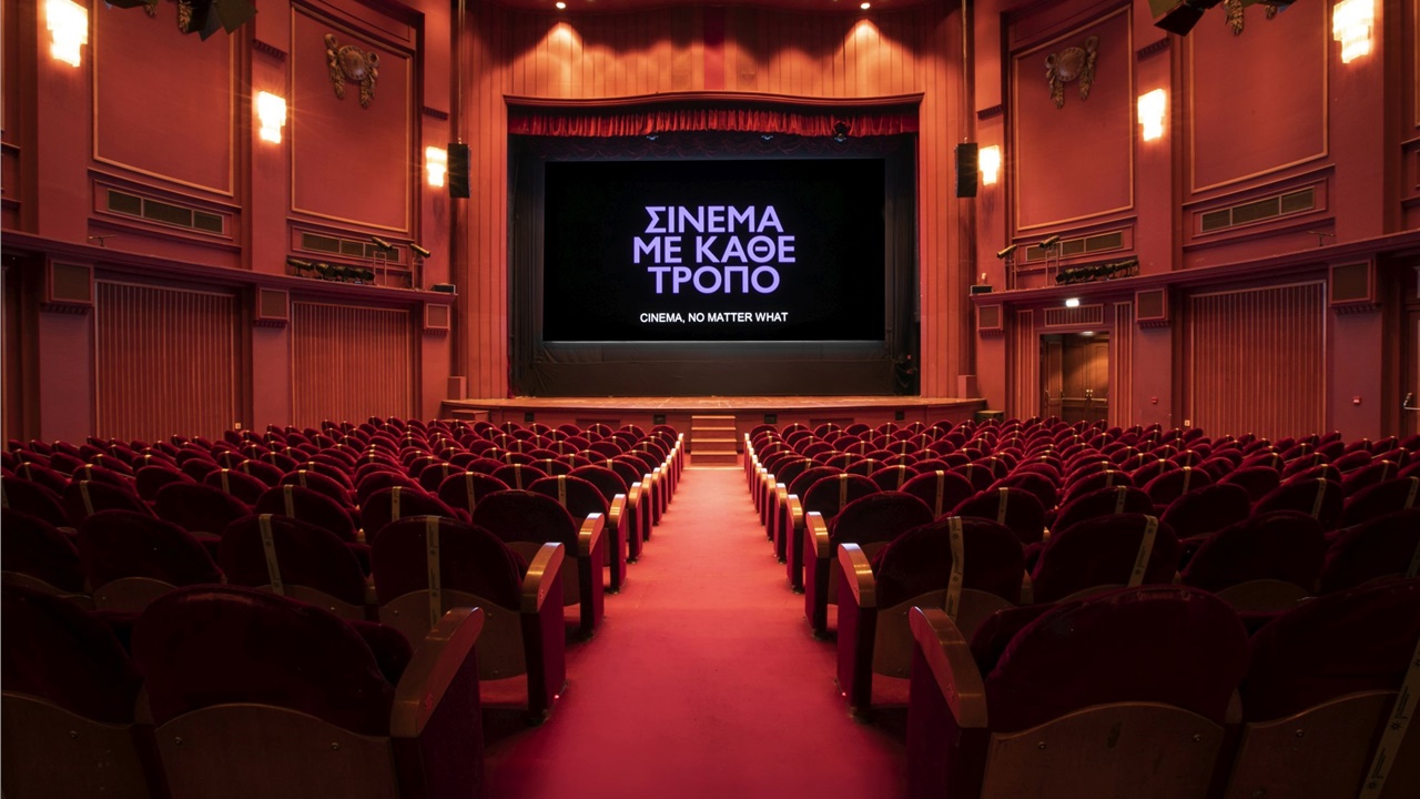 Πανευρωπαϊκή πρωτιά για τις αίθουσες του Φεστιβάλ Κινηματογράφου...