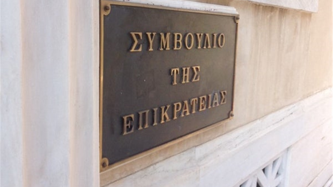 Το ΣτΕ απέρριψε αιτήσεις τριών πολιτών κατά των περιοριστικών...