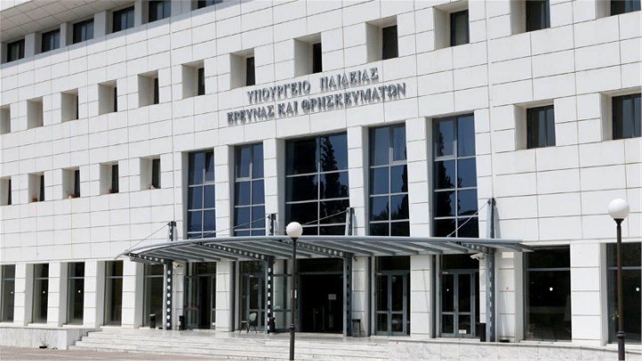 Παρουσίαση του νομοσχεδίου για πανεπιστημιακή αστυνομία και αλλαγές...