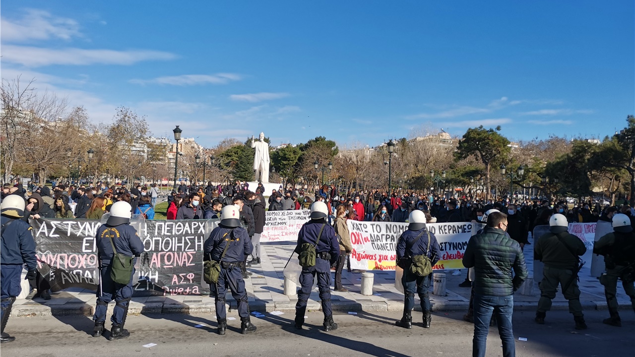 Θεσσαλονίκη: Συγκεντρώσεις διαμαρτυρίας για το ν/σ του υπουργείου...