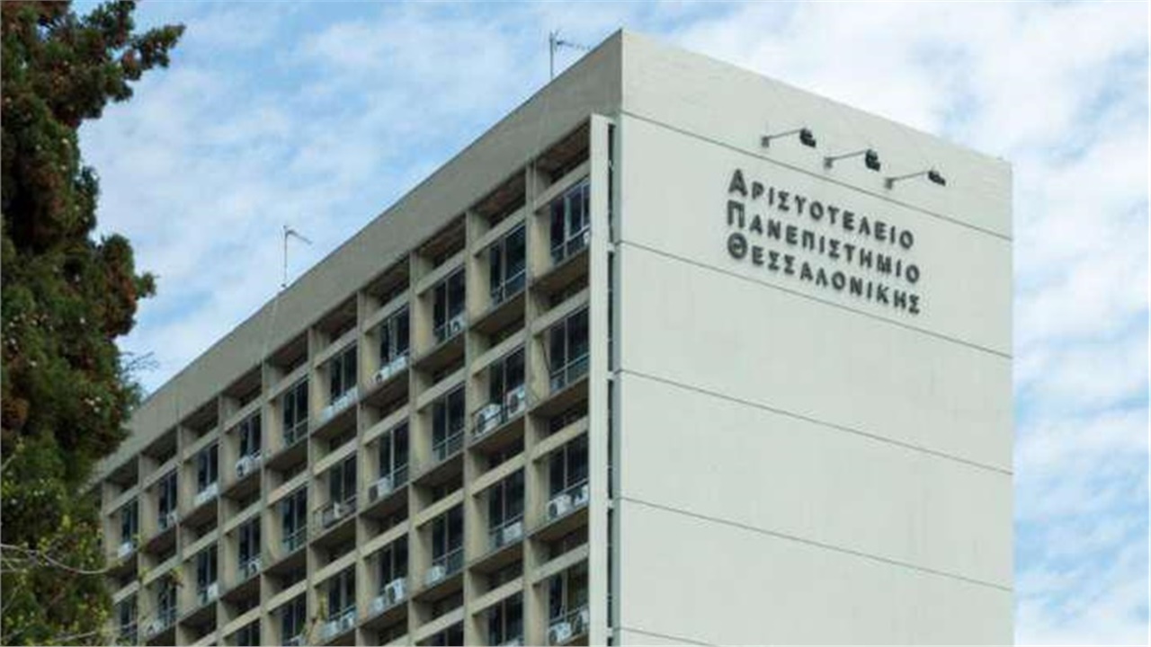 Διεθνής αναγνώριση των επιστημόνων του ΑΠΘ - Εκατό μέλη του Αριστοτελείου στους κορυφαίους επιστήμονες του κόσμου