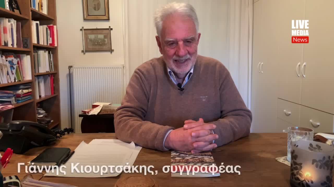 Το θαύμα και η τραγωδία του Εικοσιένα   Τι εἶναι αὐτό τό θαῦμα...