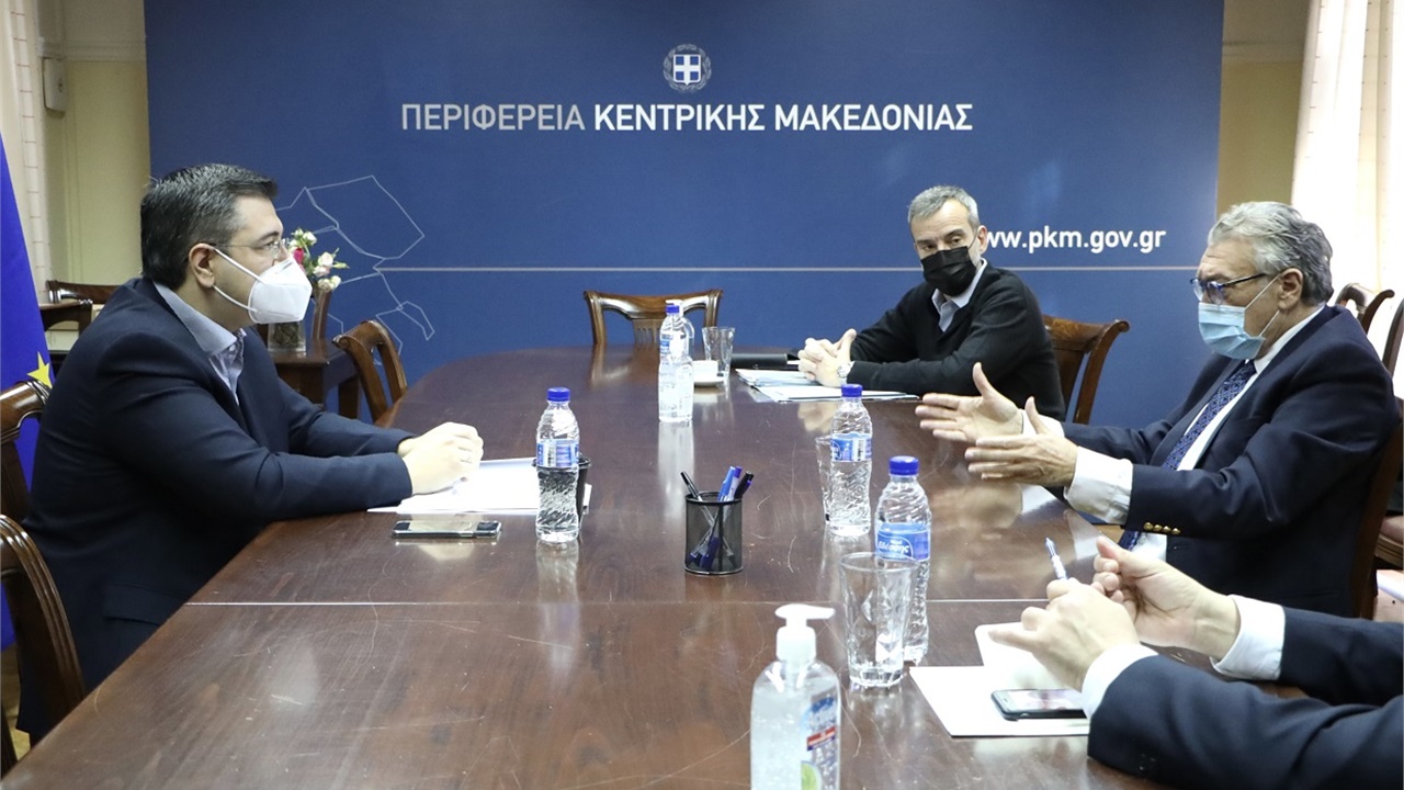 Συνάντηση στην Περιφέρεια Κεντρικής Μακεδονίας για την πορεία...