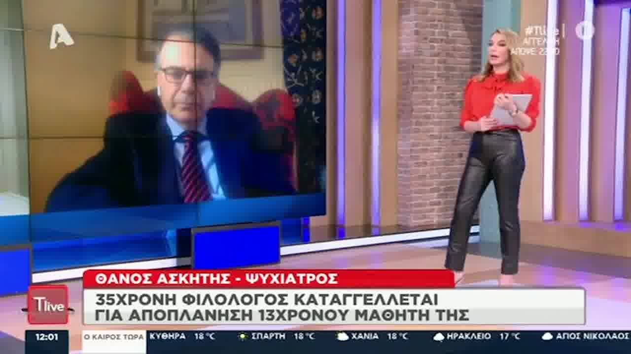 Θάνος Ασκητής: Όχι περισσότερη δημοσιοποίηση για να προστατευτεί...