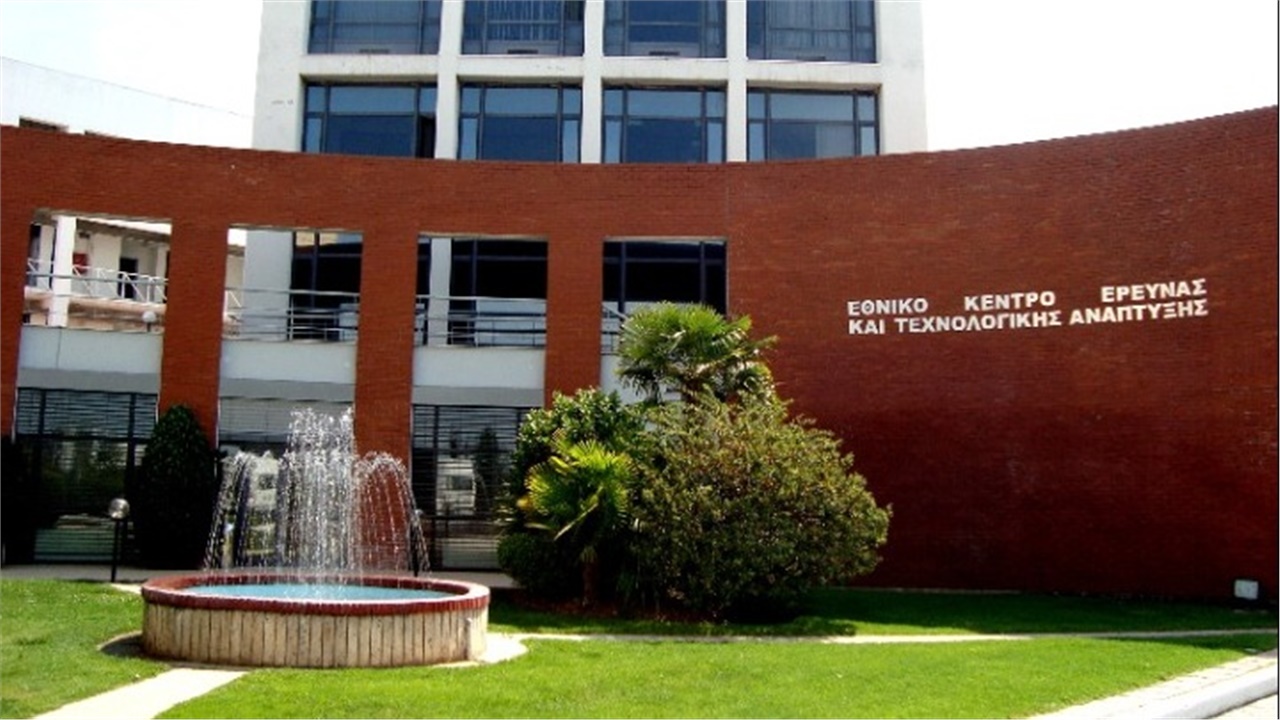 ΕΚΕΤΑ: Δεκάδες συμβόλαια με τη βιομηχανία και ανταγωνιστικά ερευνητικά...