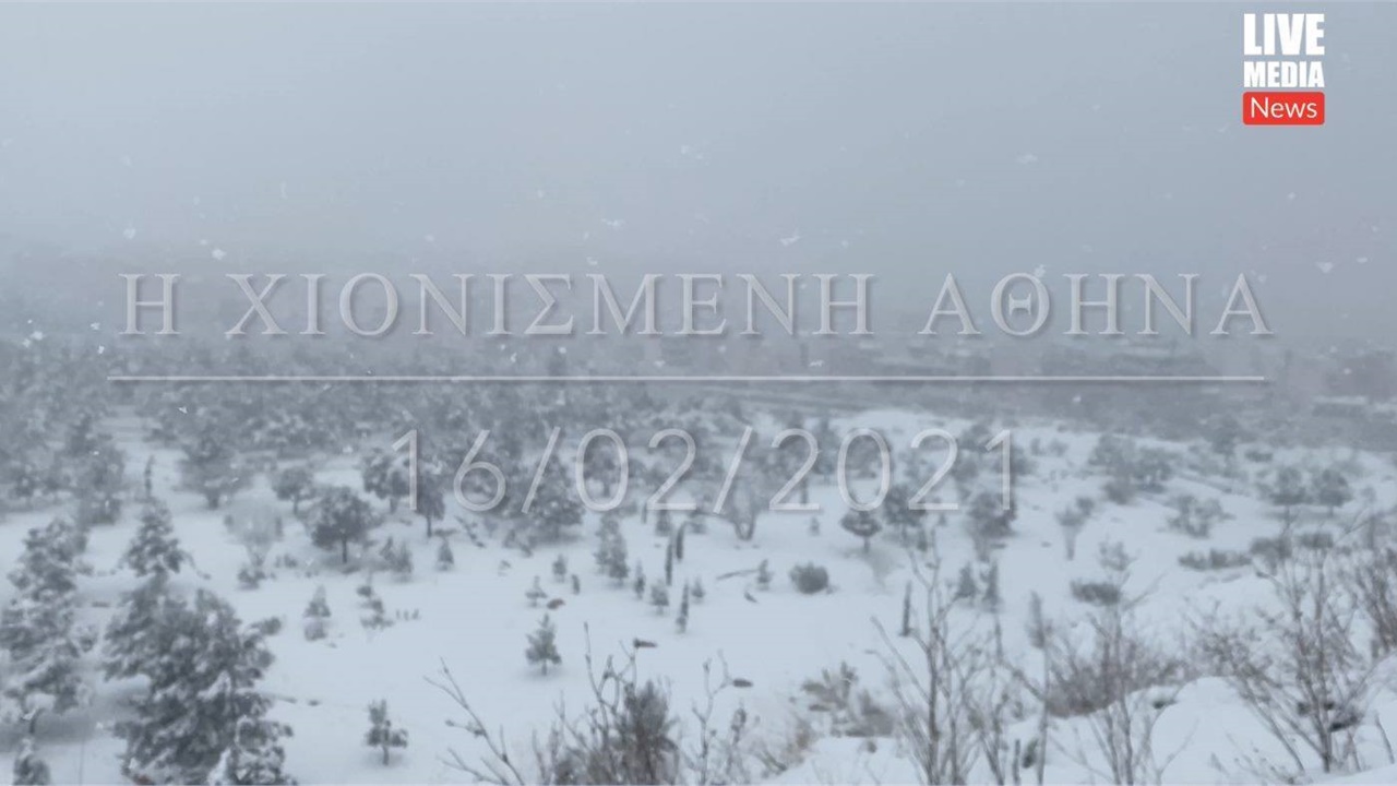 Η χιονισμένη Αθήνα - 16/02/2021  Βόλτα με το αυτοκίνητο, στη...