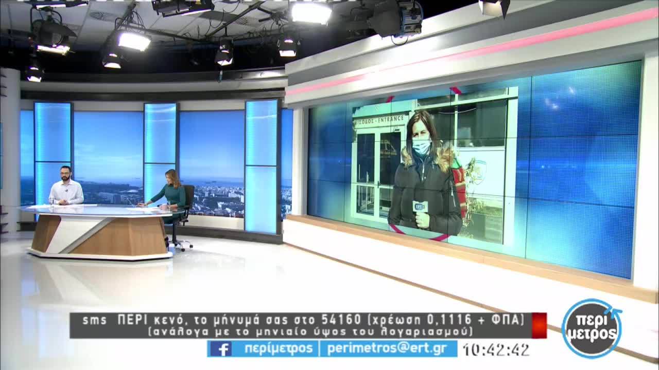 Δεύτερη ημέρα εμβολιασμών στο κέντρο της ΔΕΘ 