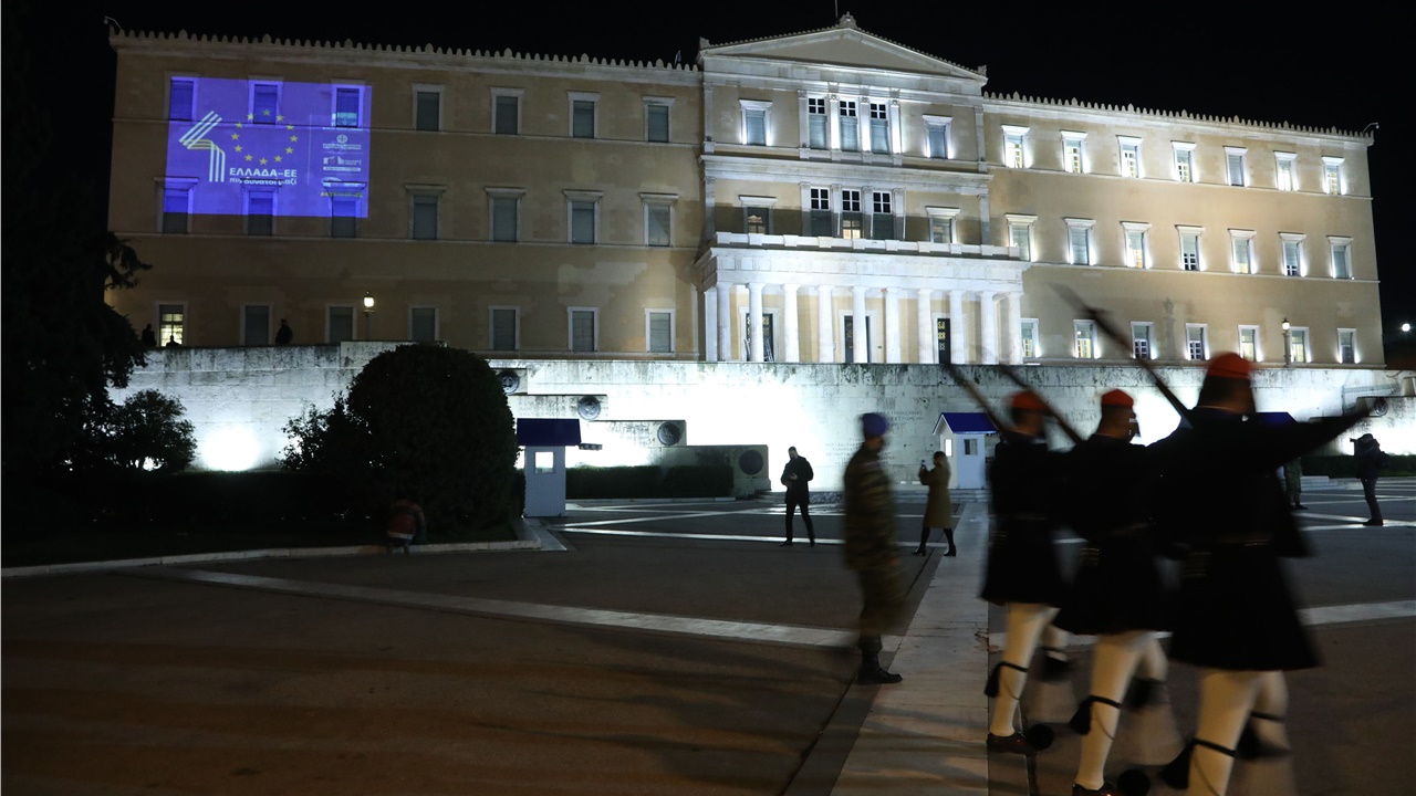 «Ελλάδα-ΕΕ : 40 χρόνια πιο δυνατοί μαζί» - Έναρξη εκδηλώσεων...