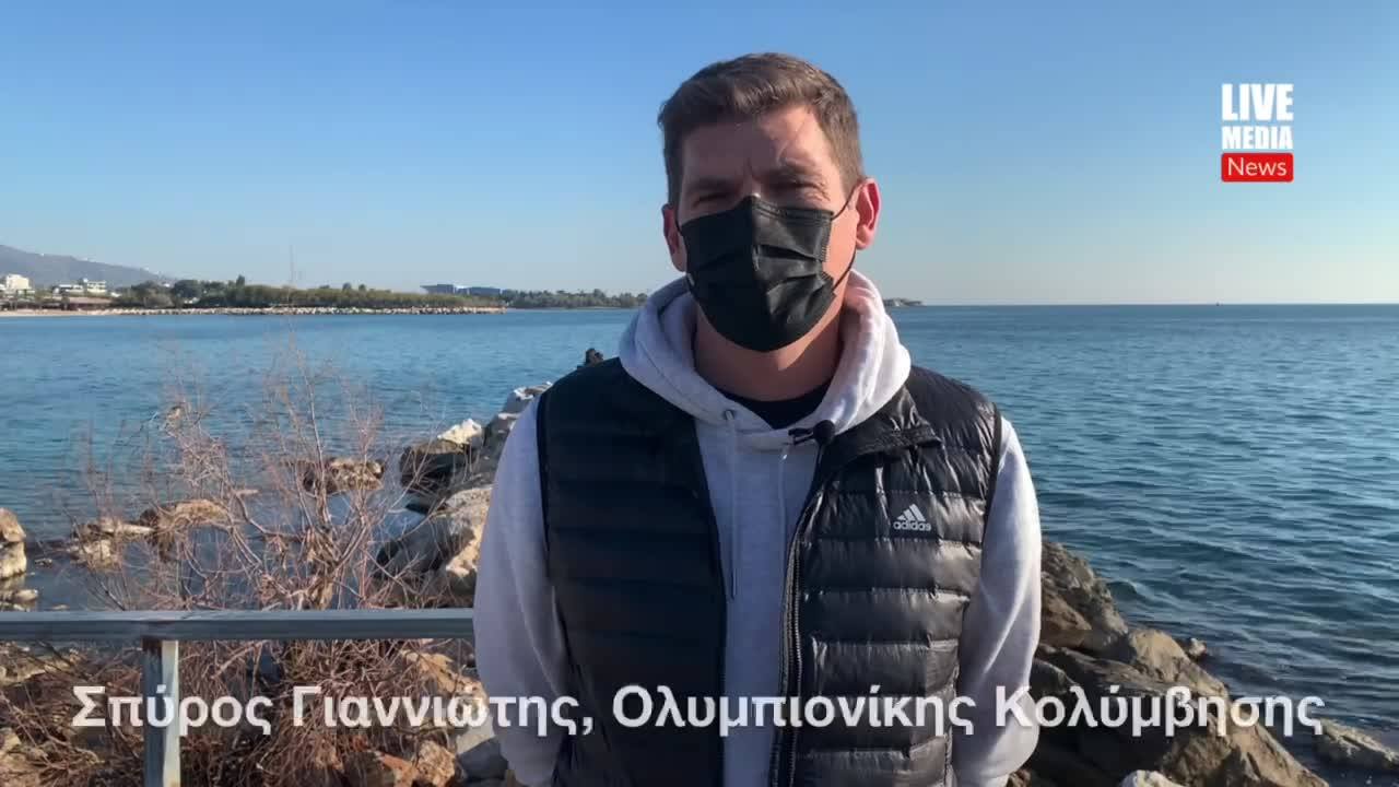 Υποψήφιος για την θέση του Προέδρου στην Κολυμβητική Ομοσπονδία...