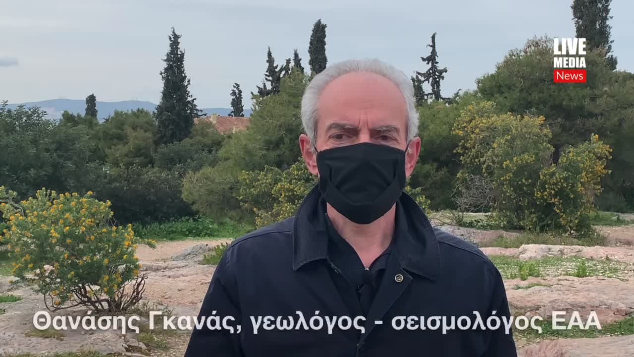 «Άλλαξαν τα δεδομένα  γύρω από τη  σεισμική κατάσταση της Θεσσαλίας»....