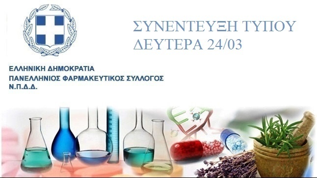 Kyriakos Theodosiades : 