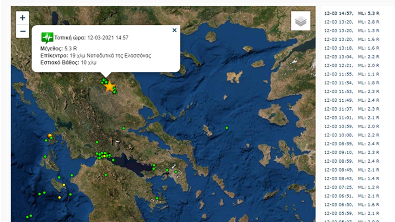 Νέα σεισμική δόνηση 5,3R έγινε αισθητή στις 14:57  στο στον χερσαίο...