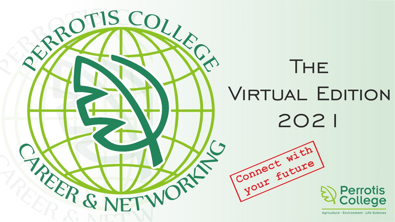 Ημέρα Καριέρας & Δικτύωσης 2021 - The virtual edition