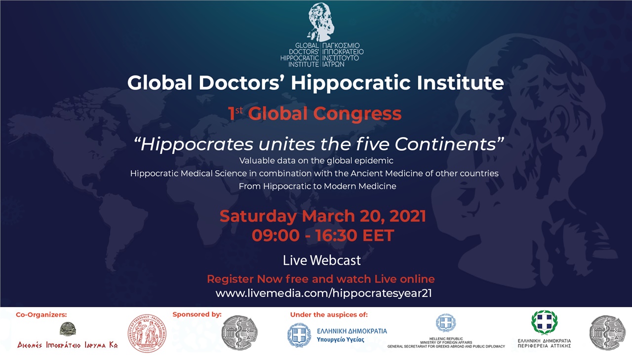 Διαδικτυακά το Σάββατο το Διεθνές Συνέδριο του Παγκόσμιου Ιπποκράτειου...