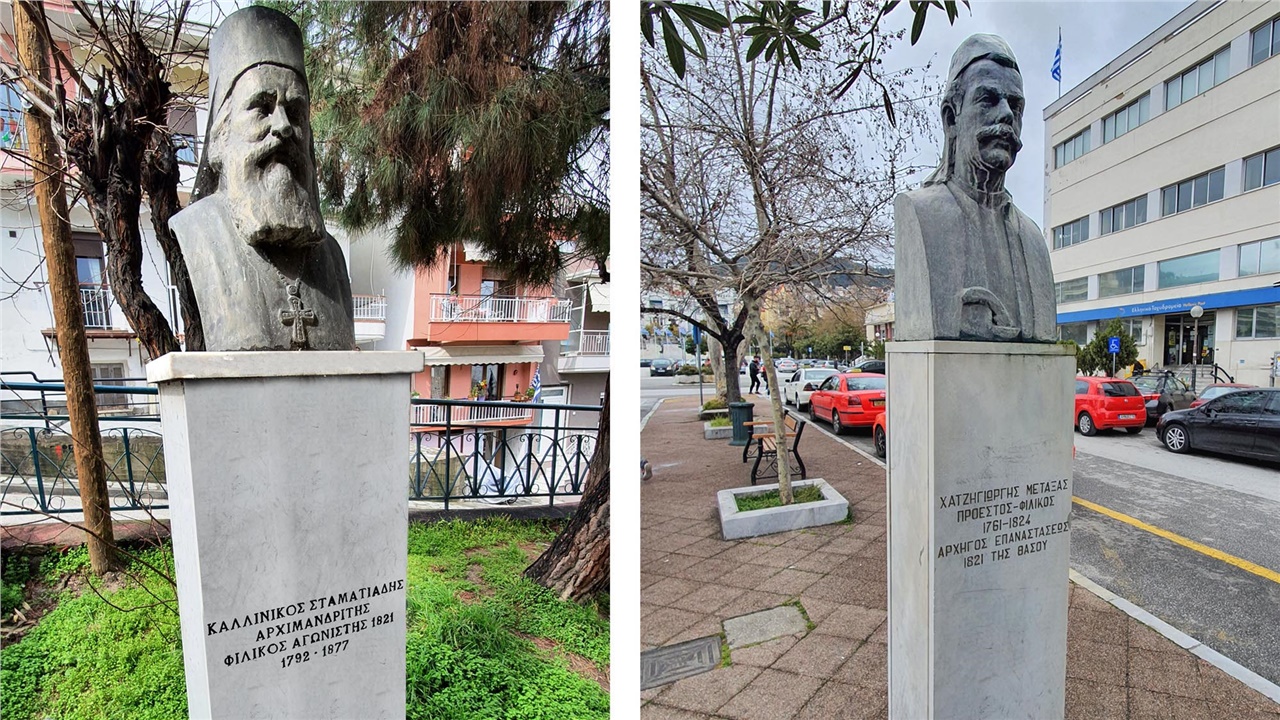 Οι άγνωστοι ήρωες της Ελληνικής Επανάστασης στην ανατολική Μακεδονία