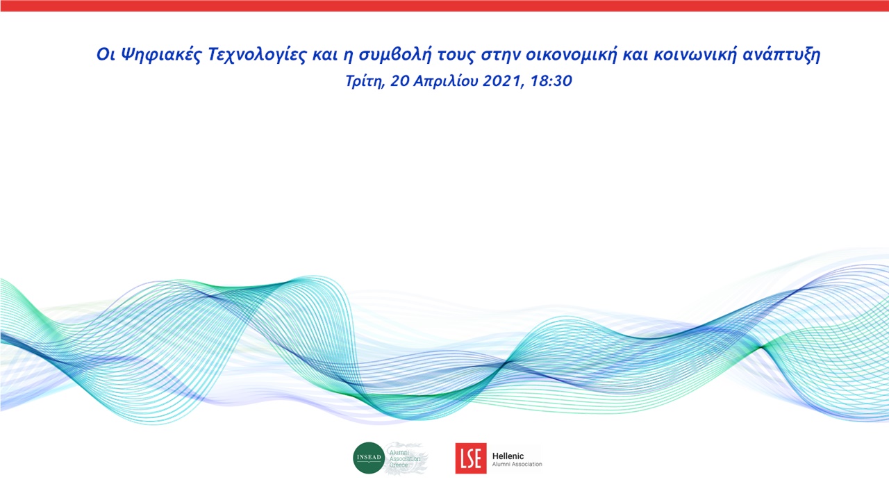 Οι ψηφιακές τεχνολογίες και η συμβολή τους στην κοινωνική και...