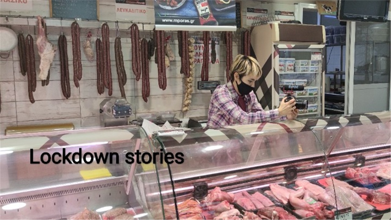 «Lockdown stories»: Έξι ταινίες μικρού μήκους απόσταγμα της καθημερινότητας...