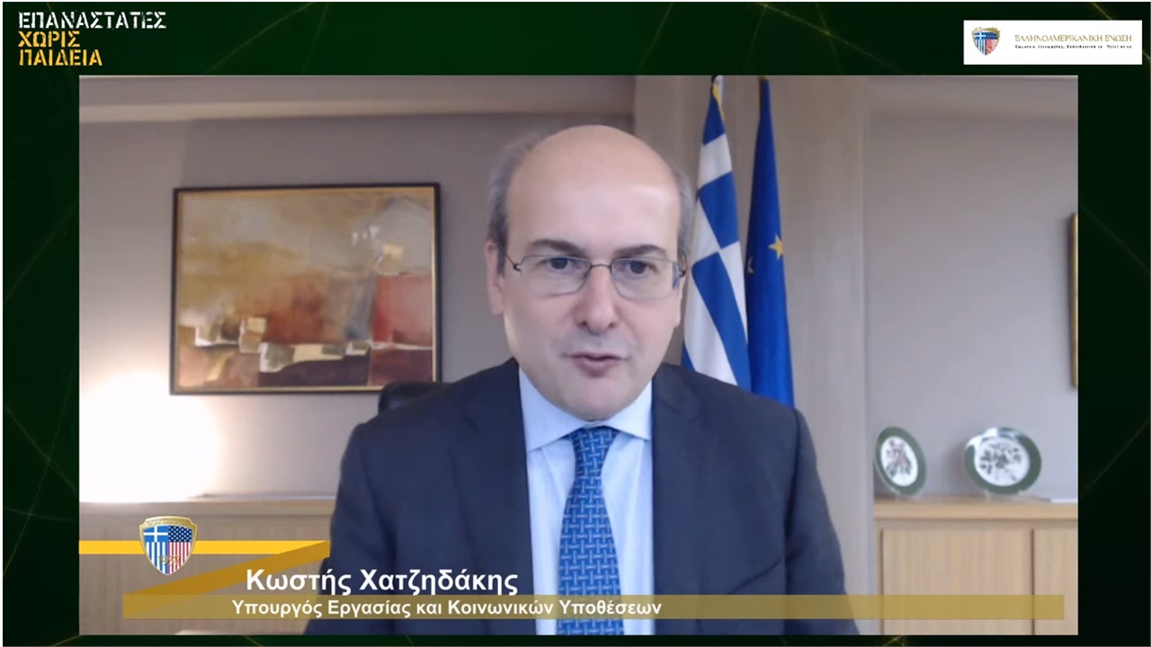 Κ. Χατζηδάκης: Πανεπιστήμια και διεθνείς κολοσσοί θα συμμετέχουν...