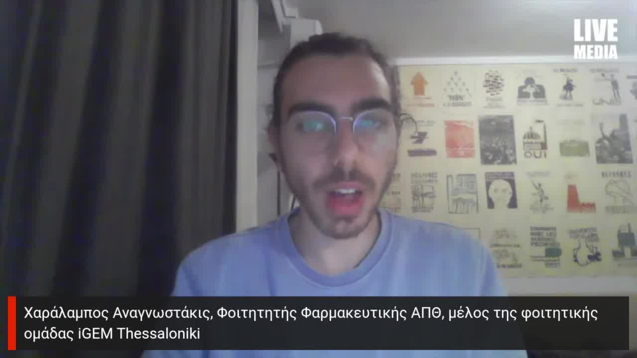 Καινοτόμο μοριακό διαγνωστικό εργαλείο για τον εντοπισμό του...