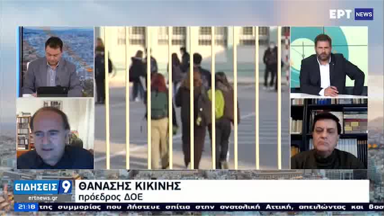 Πρεμιέρα για την εστίαση μετά το Πάσχα με μέτρα και αποστάσεις...