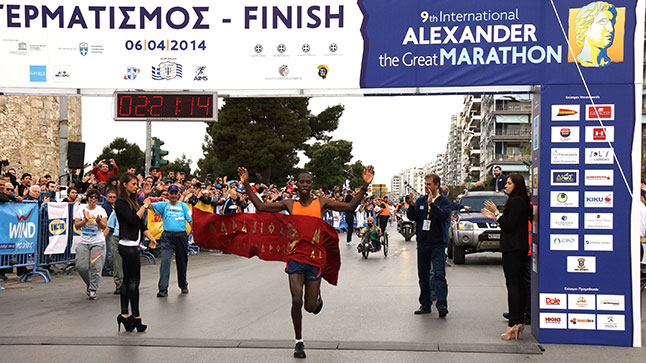 9th International Marathon 