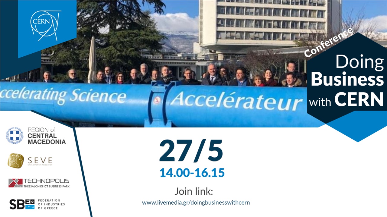 Congresses | Διαδικτυακό Επιχειρηματικό Συνέδριο: Doing Business with CERN
