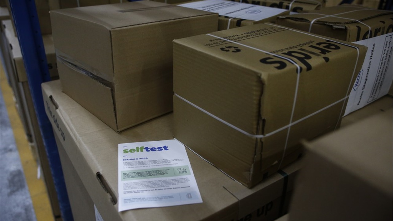 Επέκταση των self tests στο σύνολο των εργαζομένων του Δημοσίου - Τι ισχύει για τον ιδιωτικό τομέα