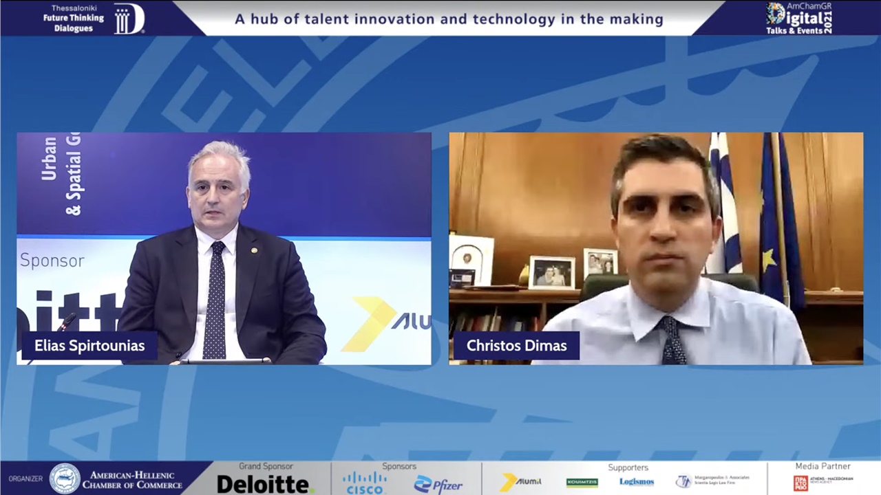 Χ. Δήμας: Οι στρατηγικές επενδύσεις στον χώρο της καινοτομίας...