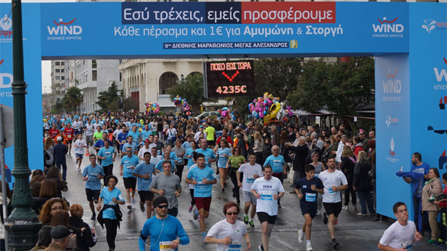 Record of participation in 9th International Marathon 