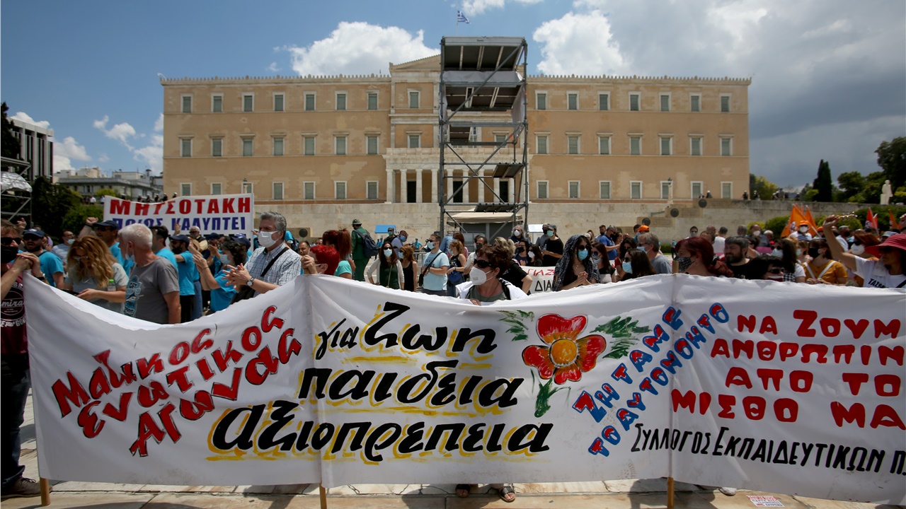 Μεγάλες οι απεργιακές κινητοποιήσεις σε Αθήνα και Θεσσαλονίκη...