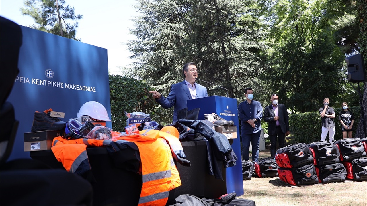 Εξοπλισμό και μέσα ατομικής προστασίας στα στελέχη και τους εθελοντές...