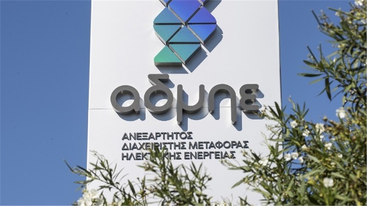 ΑΔΜΗΕ: Το καλοκαίρι ξεκινά η ηλεκτροδότηση της Κρήτης μέσω της...