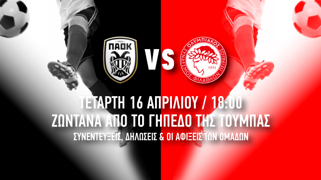 PAOK - OLYMPIAKOS Live on Livemedia 