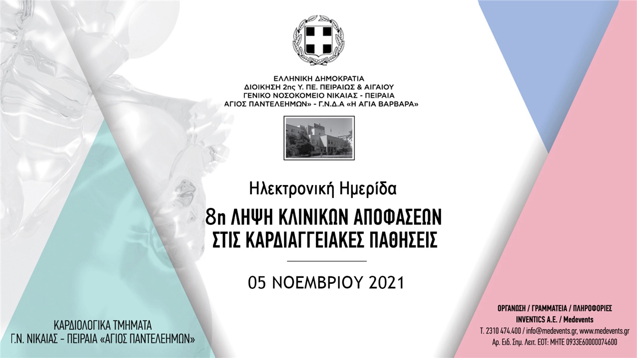 8th Clinical Decision Making in Cardiovascular Diseases