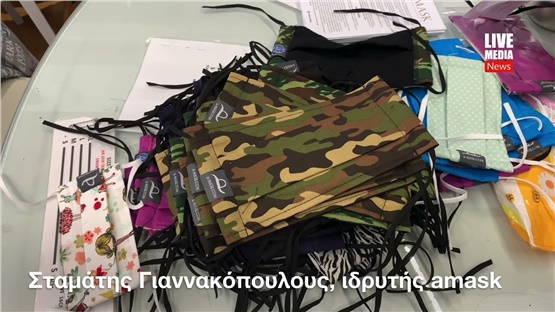 Ο Σταμάτης Γιαννακόπουλος μιλά για την amask που δημιούργησε στην Αμοργό