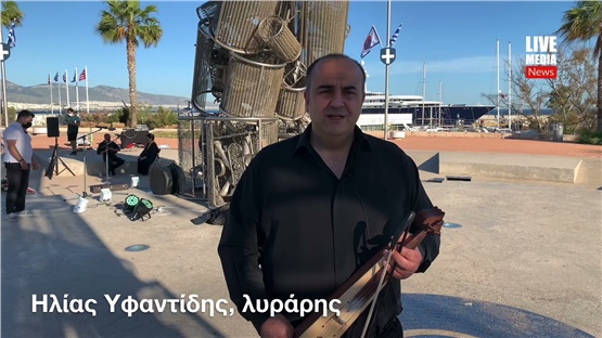 Ο λυράρης Ηλίας Υφαντίδης μιλά για τις εκδηλώσεις Μνήμης της Γενοκτονίας του Πόντου