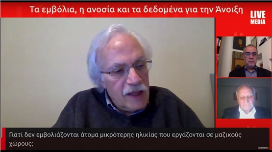 LIVEMEDIA TALKS |Τα εμβόλια, η ανοσία και τα δεδομένα για την Άνοιξη