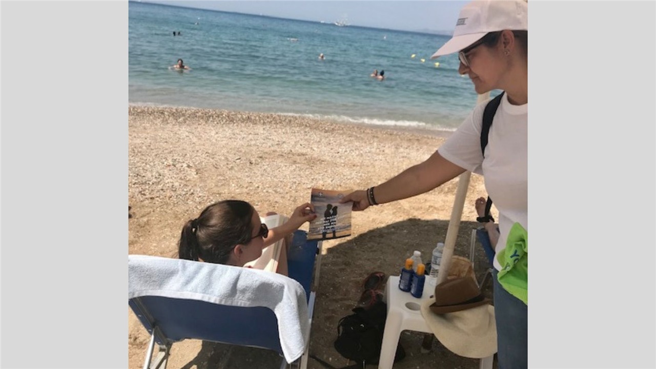 Εκστρατεία ενημέρωσης των νέων 18 έως 25 ετών για τα οφέλη του...