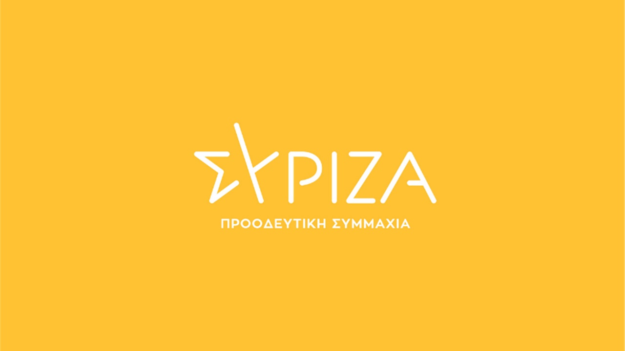 ΣΥΡΙΖΑ: Να σταματήσει η κυβέρνηση κάθε συζήτηση για απολύσεις