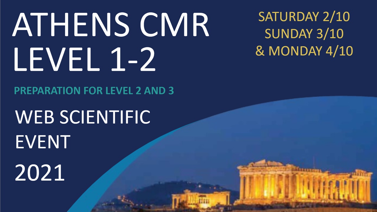 ATHENS CMR LEVEL 1 2021