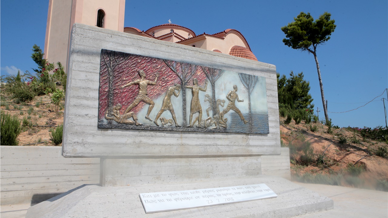 Μάτι τρία χρόνια μετά: Οι πληγές επουλώνονται