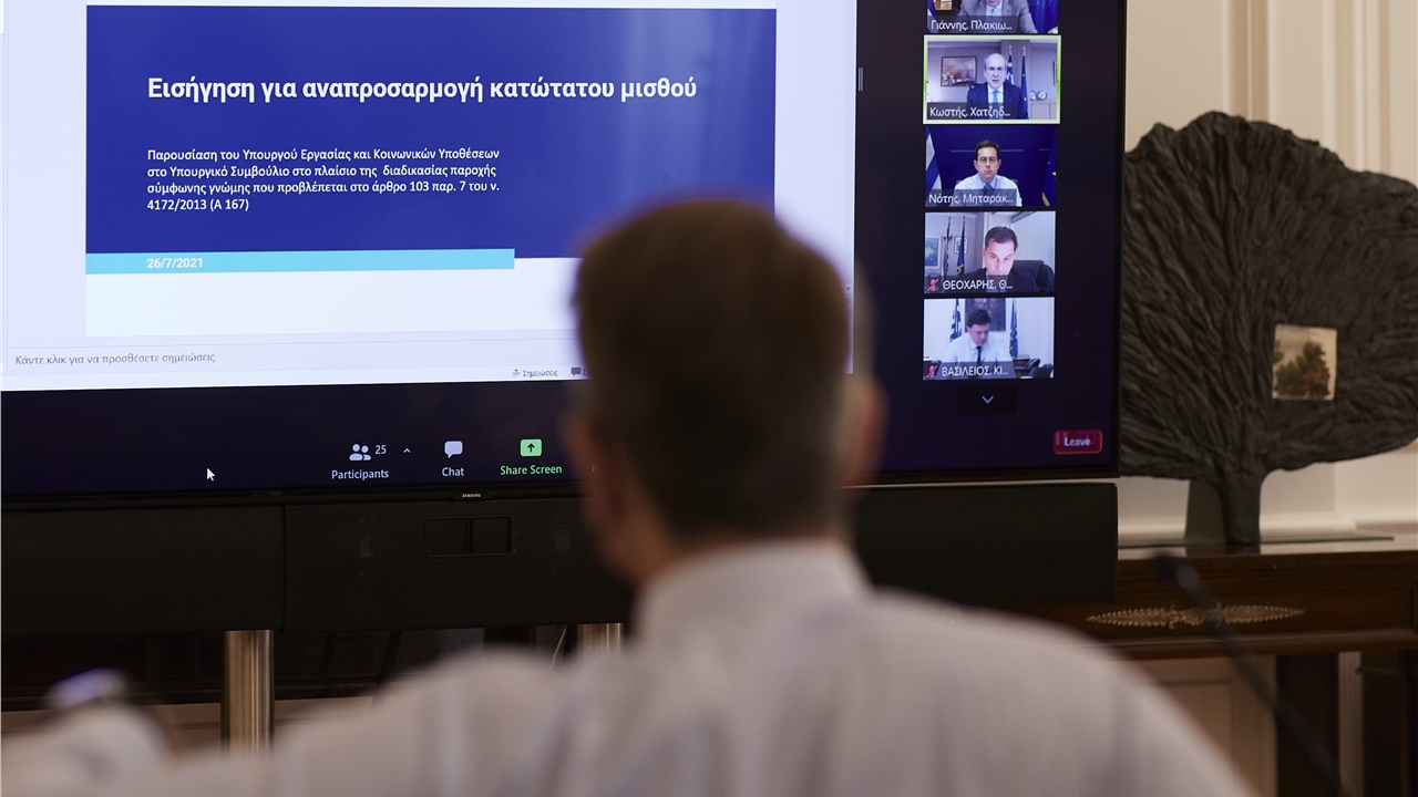 Εγκρίθηκε από το υπουργικό συμβούλιο η αύξηση του κατώτατου μισθού...