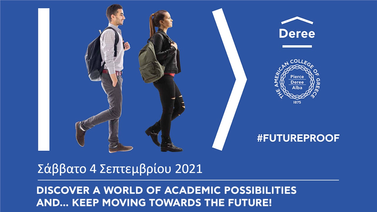 Discover Deree Day: Home Edition