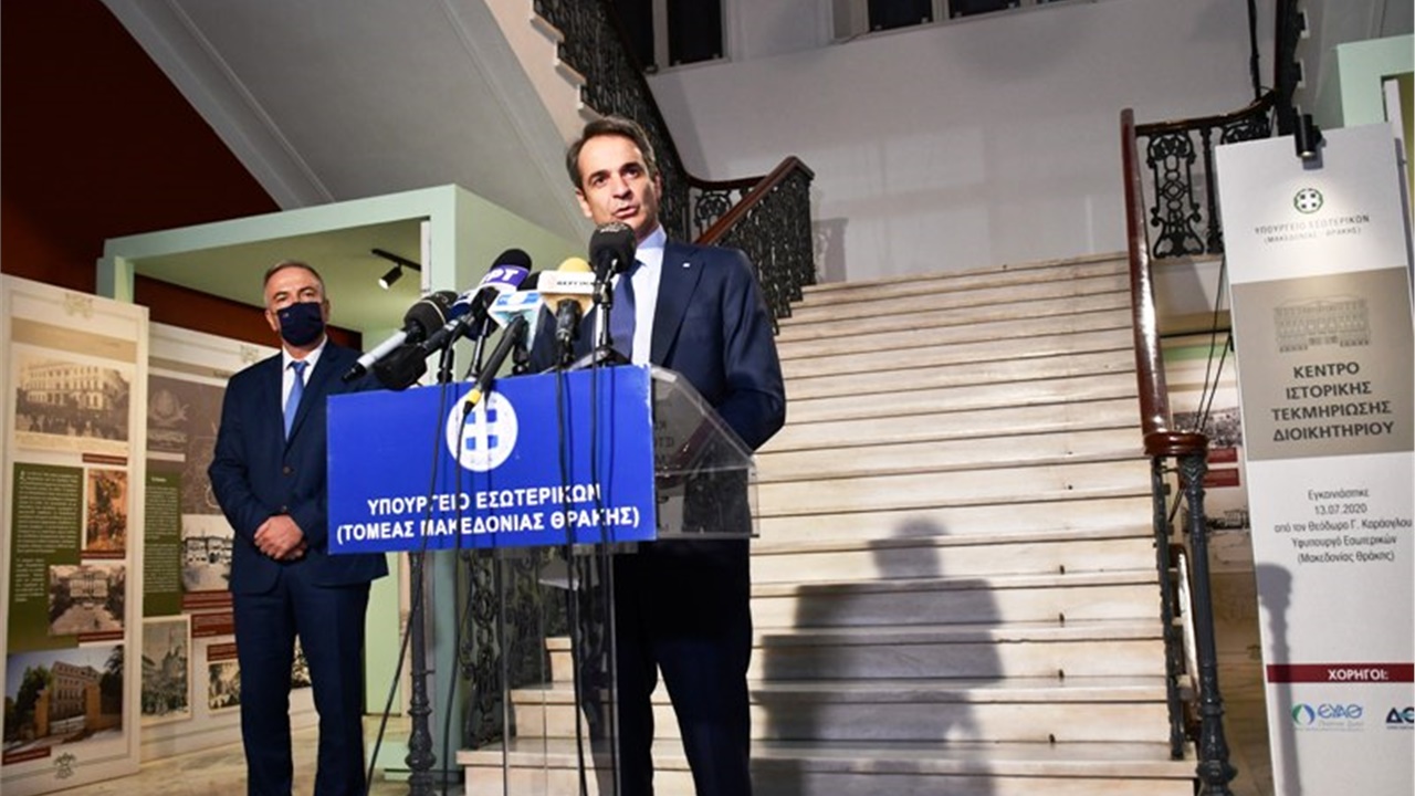 Κυρ. Μητσοτάκης: Αισιοδοξία για την πορεία της ελληνικής οικονομίας...