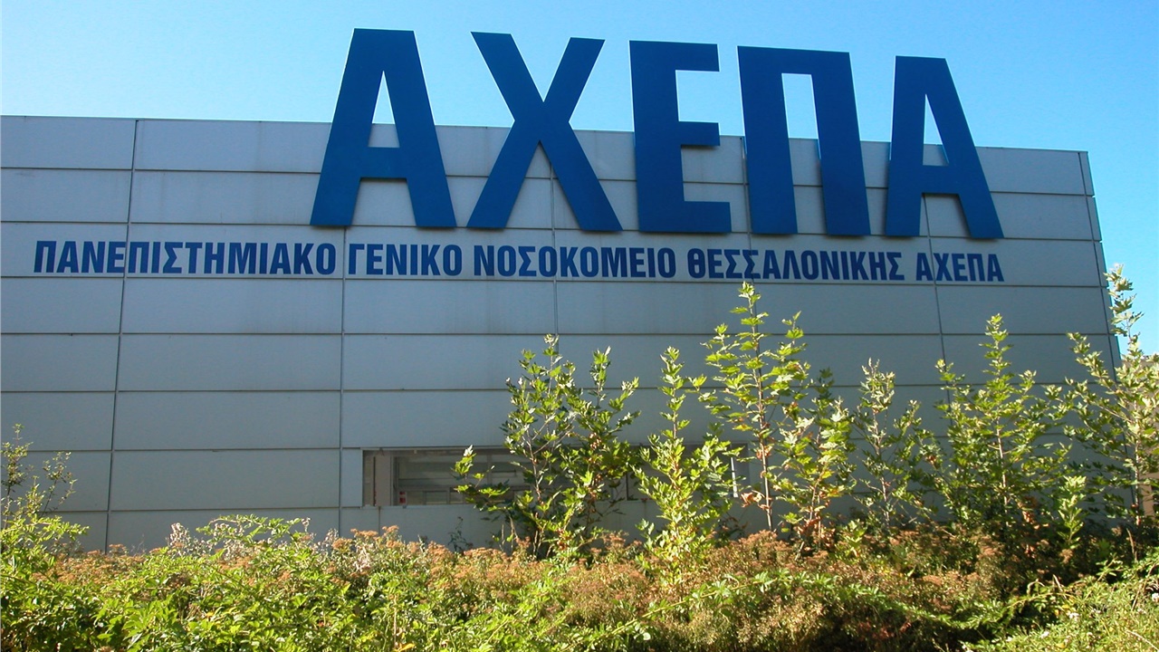 ΑΧΕΠΑ: Δεν υπάρχουν εμβολιασμένοι υγειονομικοί με σοβαρή Covid...