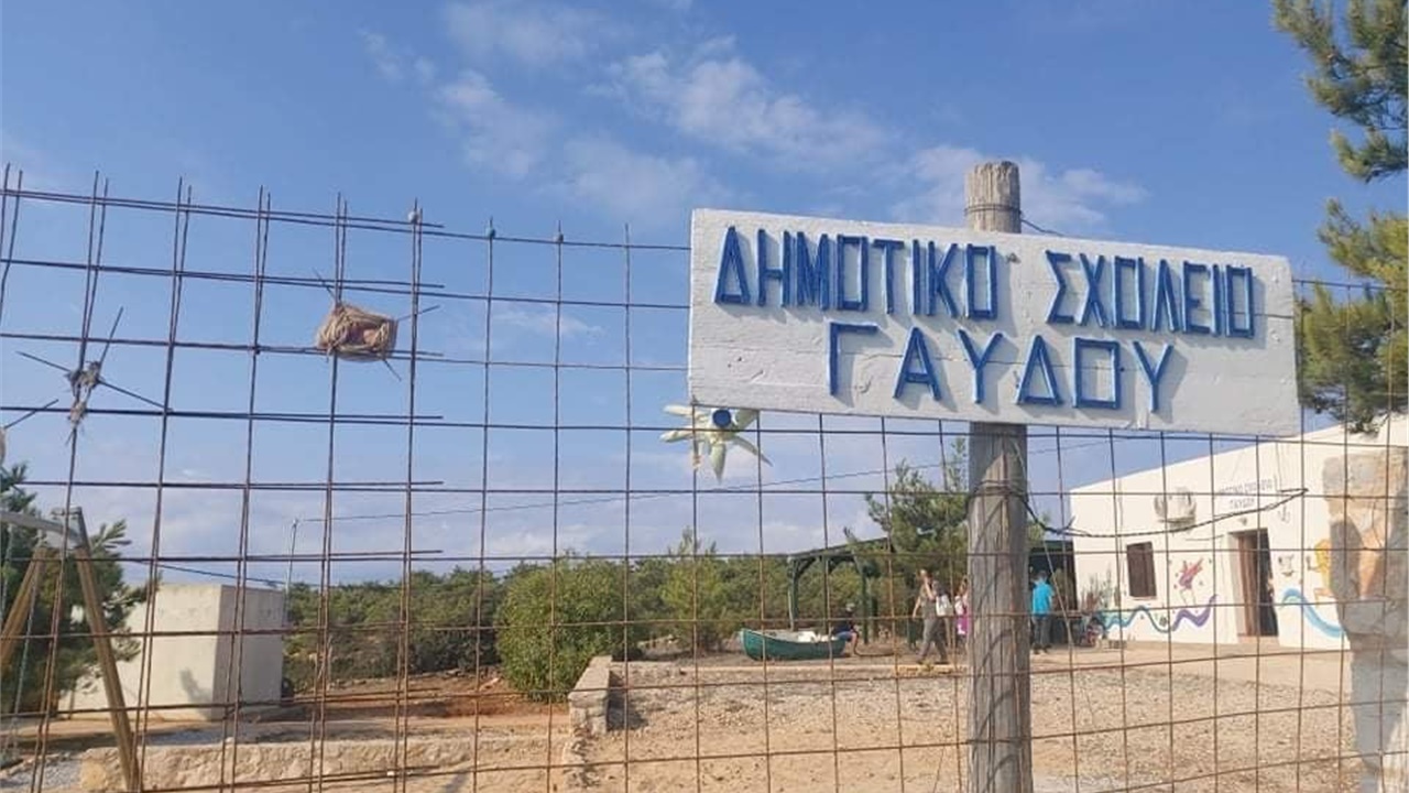 Αγιασμός στο δημοτικό σχολείο της ακριτικής Γαύδου